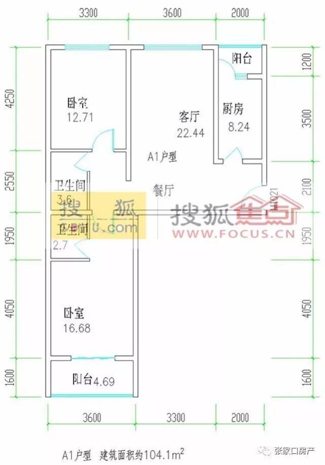 重磅!张家口桥西区各棚户区改造回迁安置户型出炉