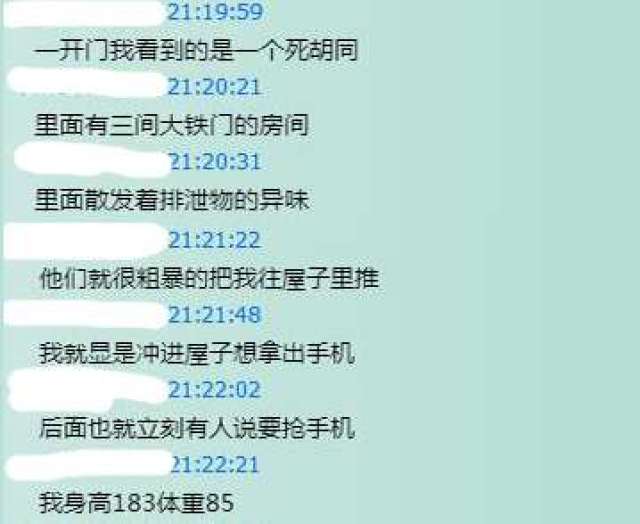 一群披着天使外衣的恶魔,江西戒网瘾学校