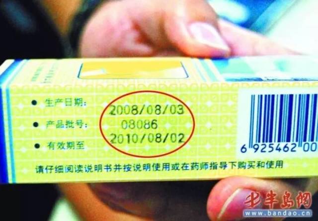 如何读懂药品包装上的有效期？
