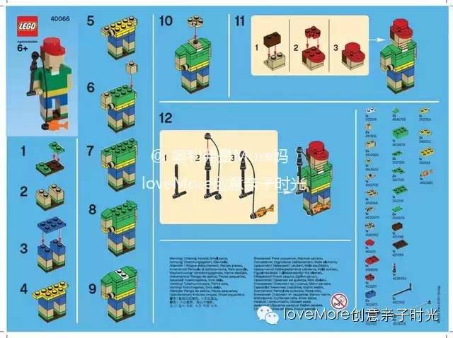 diy乐高说明书?让娃一看就懂的lego直观实用的拼搭图纸