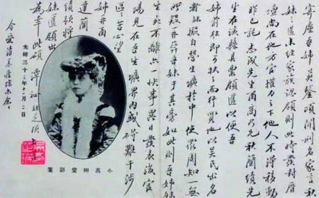 十三岁名满京师,慈禧屡屡召见,秋瑾慕名,孙中山仰慕,三百年难遇奇女子