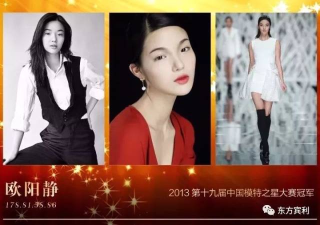 2017年度top30女模特,top20男模特名单新鲜出炉!