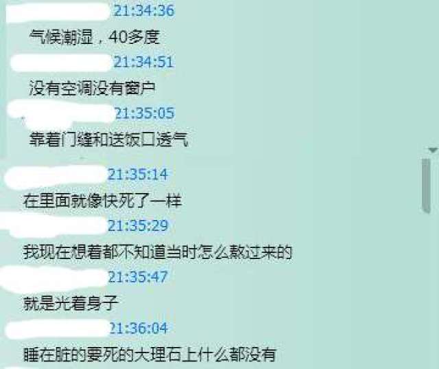 一群披着天使外衣的恶魔,江西戒网瘾学校