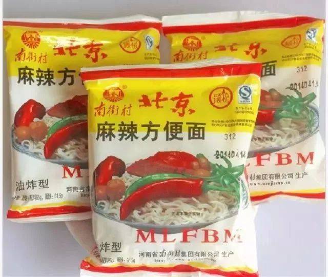 童年的追忆,给奶奶要5毛钱到街头的小卖铺去买紫包的豫竹方便面,天天