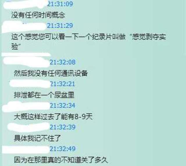 一群披着天使外衣的恶魔,江西戒网瘾学校