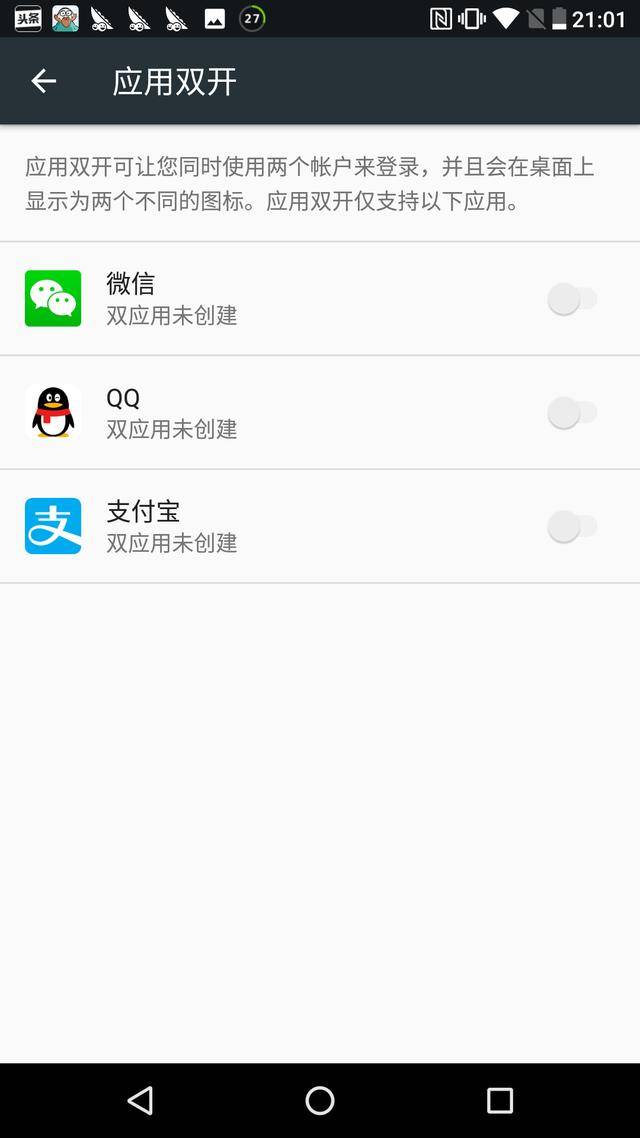 诺基亚7深度体验报告:蔡司镜头依旧完美 外形设计用心良苦
