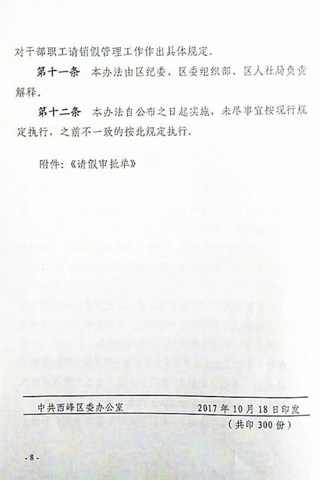 13e6fb19bc8a4cd7a462d60aef20f5de.jpeg