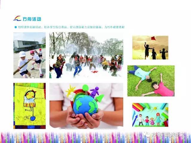 方舟大语文 受邀参加 北京·中国加盟展(11月10