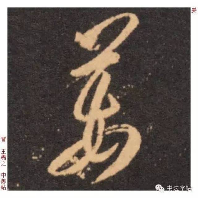 姜|偌家姓