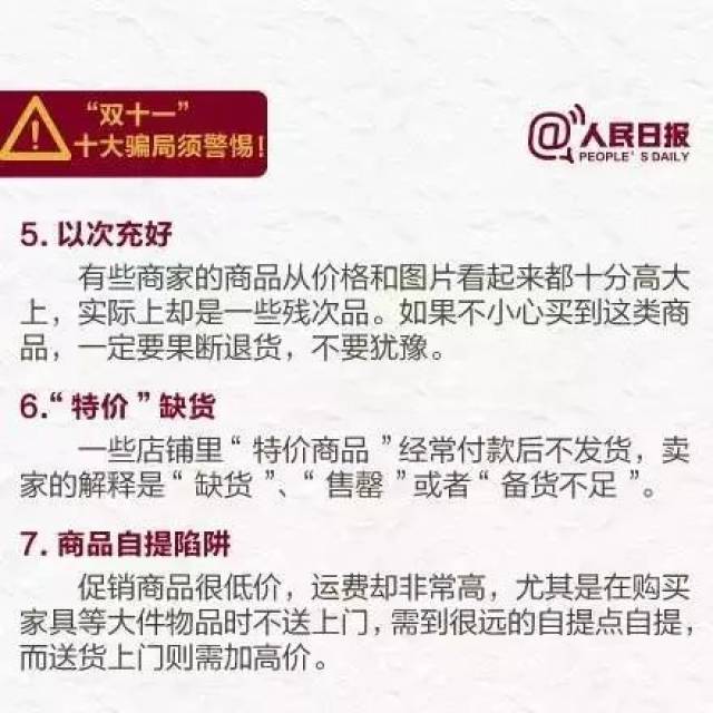 福安招聘_2020福安市教师招聘考试公告 报名时间(3)