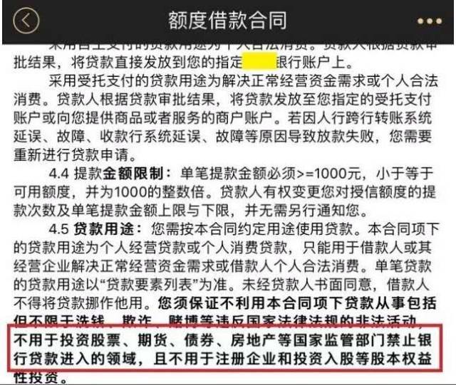 “两大利空”突袭楼市!炒房客们该歇歇了……