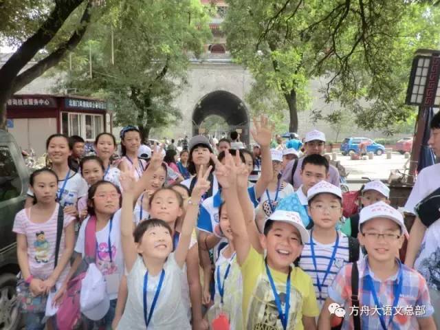 方舟大语文 受邀参加 北京·中国加盟展(11月10