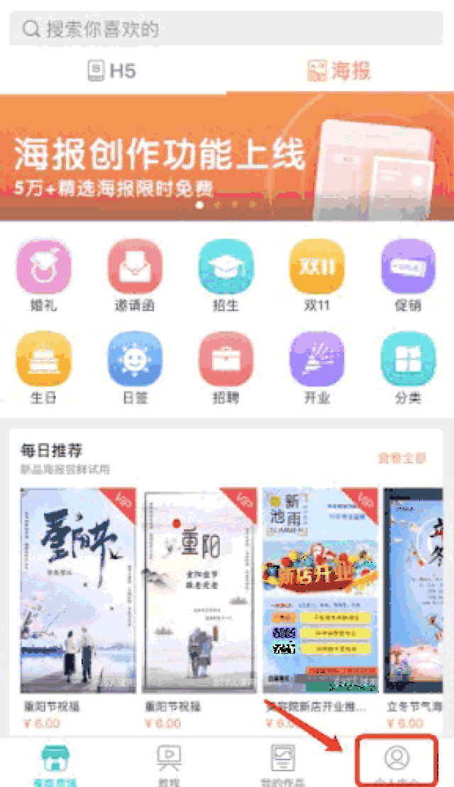 5349d69a4fe34bca95922e2f34c9820e.gif