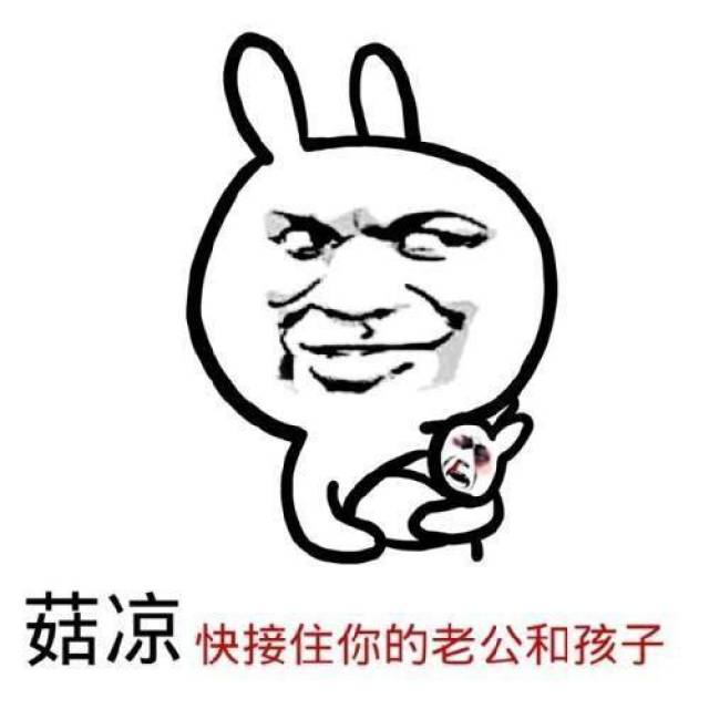 继"怼图"后,qq又出新斗图功能,从此撩妹表情包不带重样儿!