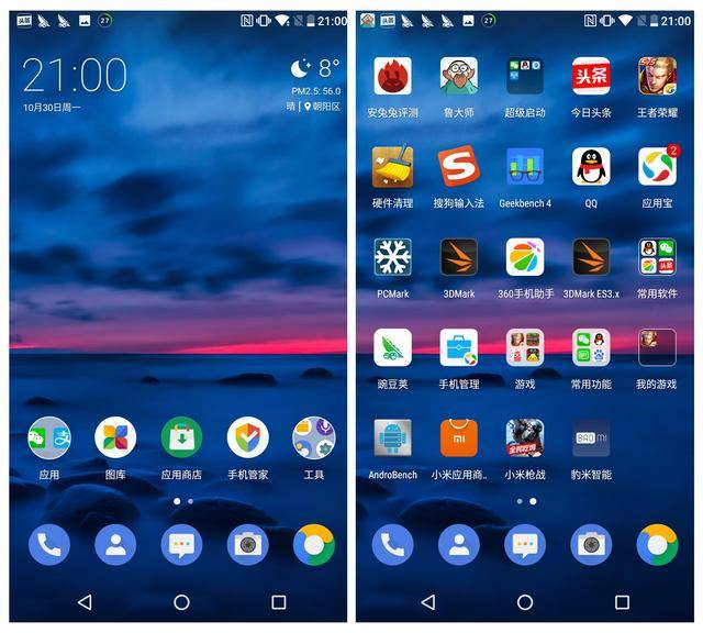 诺基亚7深度体验报告:蔡司镜头依旧完美 外形设计用心良苦