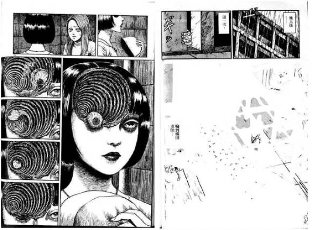 weekouting | the ar exhibition of junji ito