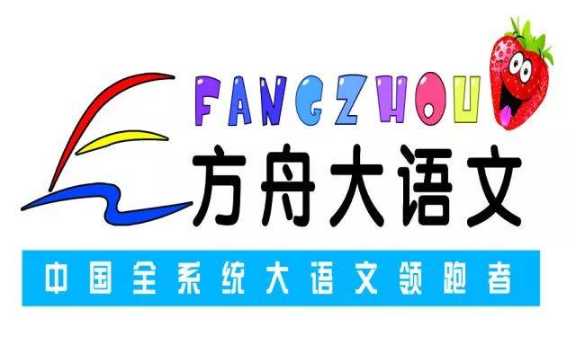 方舟大语文 受邀参加 北京·中国加盟展(11月10