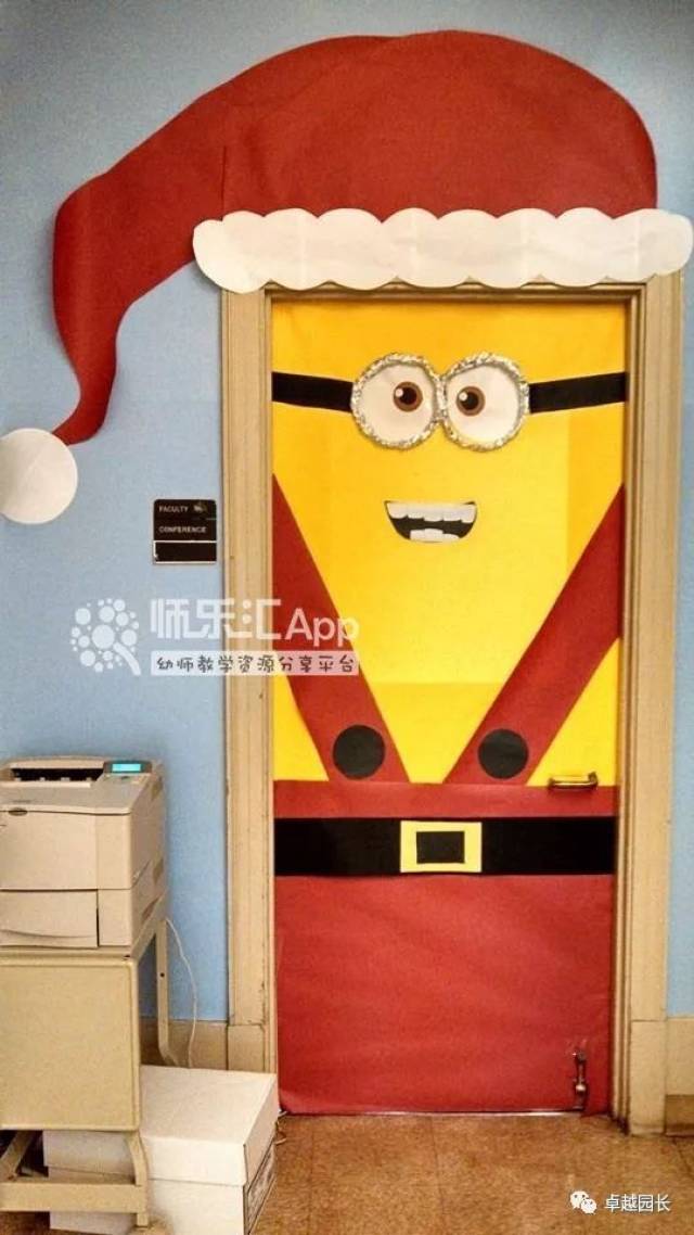 【多图】幼儿园教室门的装饰创意!