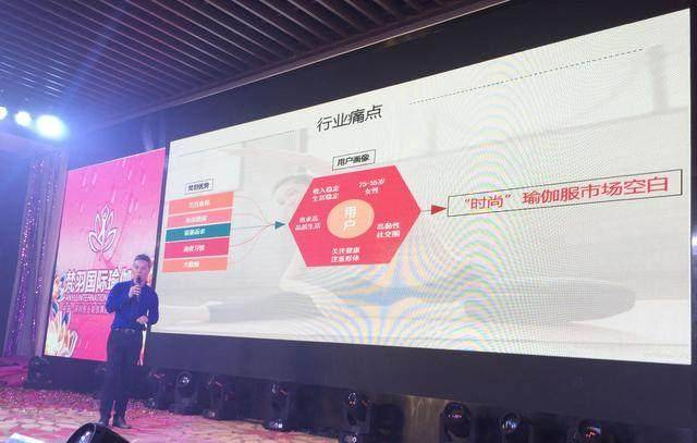 免费公益瑜伽启动暨梵诗蔓瑜伽服发布会在深圳成功举行