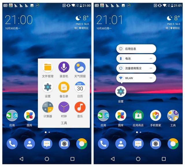 诺基亚7深度体验报告:蔡司镜头依旧完美 外形设计用心良苦