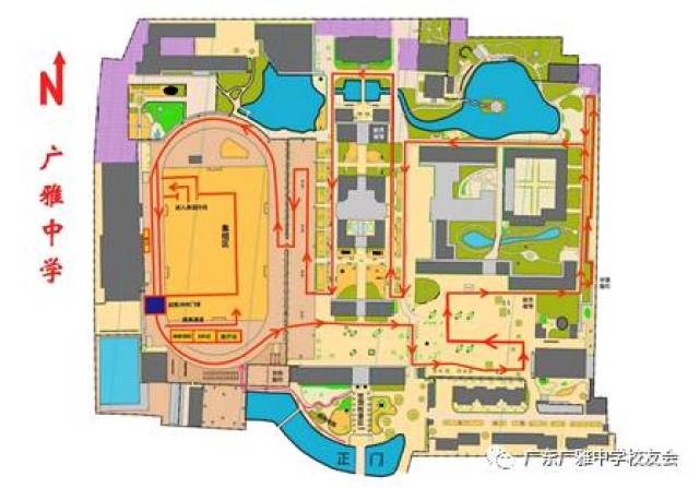 活动地点:广东广雅中学(广东省广州市荔湾区广雅路1号) (现场平面示意