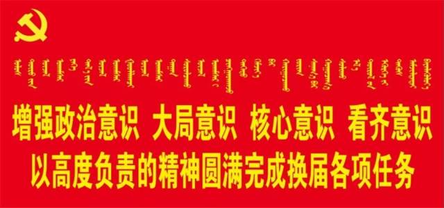 【两学一做】最新版党章来了!中国共产党章
