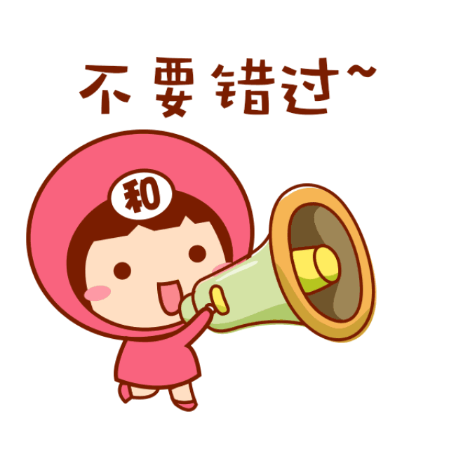 【卖萌专用】走一波升级后的