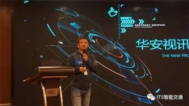 【新品】2017华安视讯新品发布会盛大举行