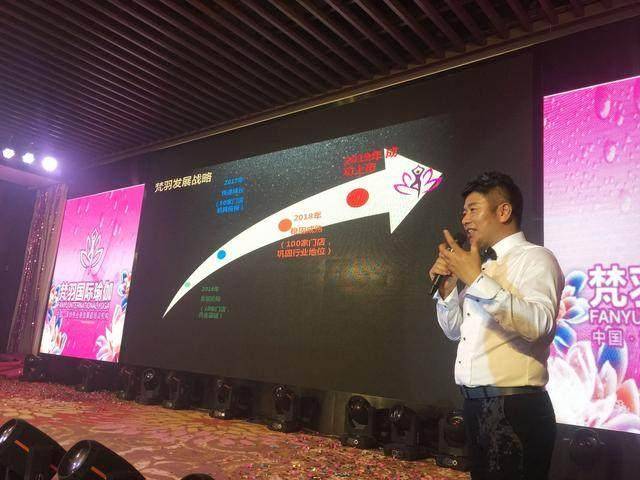 免费公益瑜伽启动暨梵诗蔓瑜伽服发布会在深圳成功举行