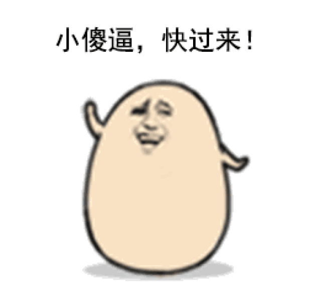 一个很火的撩人套路,奈何对象脑洞太清奇