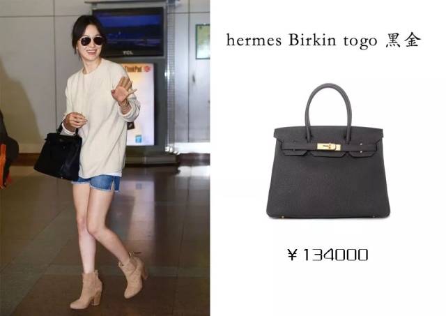 低调又多金的hermes birkin 铂金包也是女明星的标配了,乔妹也有一只