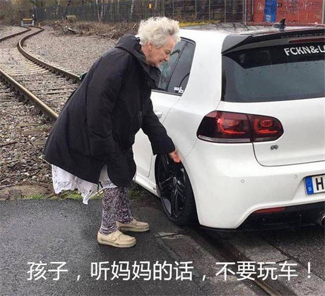 花几万块改刹车 为啥还是刹不住?