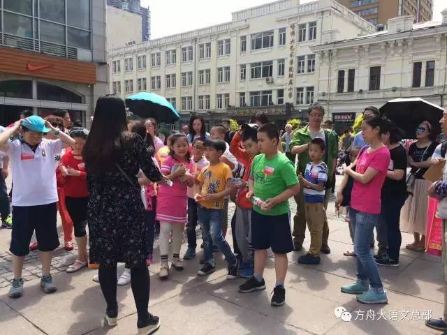 方舟大语文 受邀参加 北京·中国加盟展(11月10