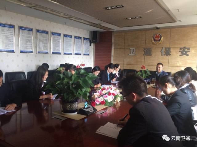 【卫通动态】卫通集团董事长郑鑫组织公司