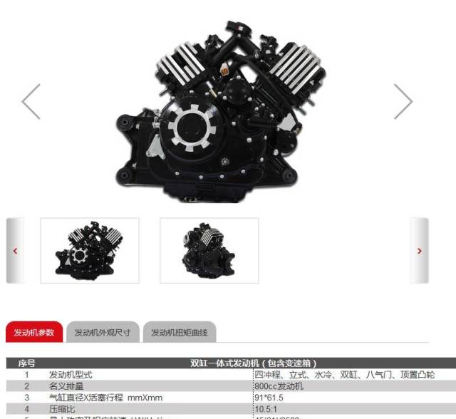 摩瑞mv-800上市售价4.78万元,发动机来自重庆高金