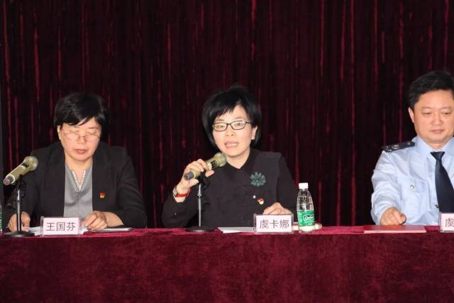 宗汉街道党工委书记虞卡娜讲话