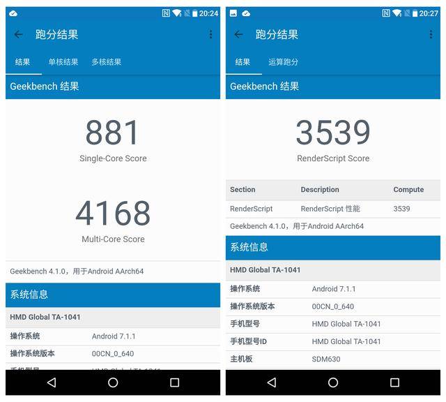 诺基亚7深度体验报告:蔡司镜头依旧完美 外形设计用心良苦