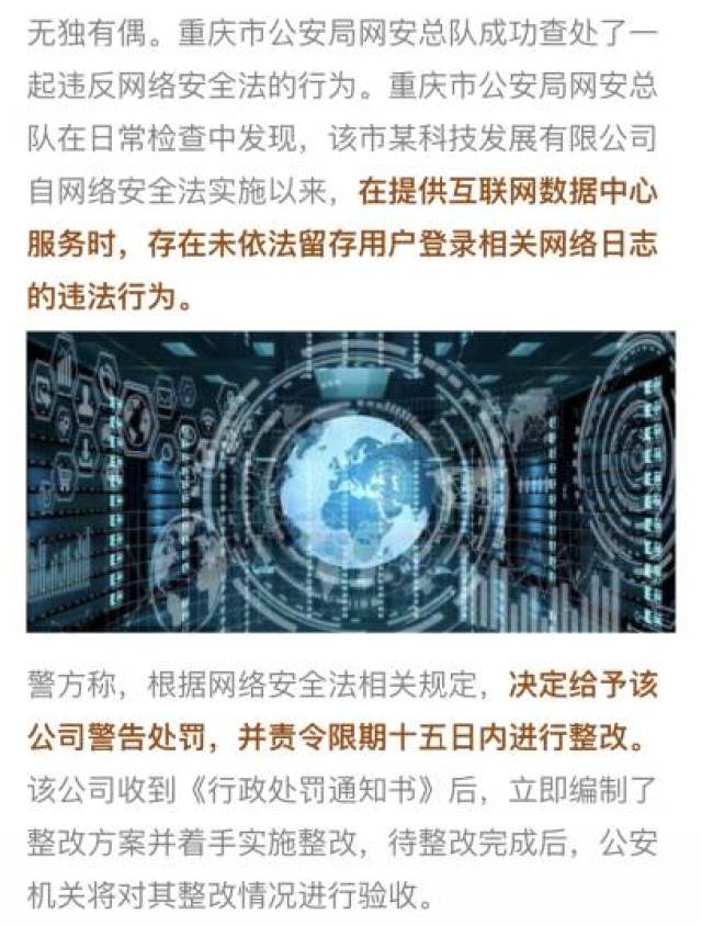 网络诈骗防不胜防?别忘记使用这个“武器”!