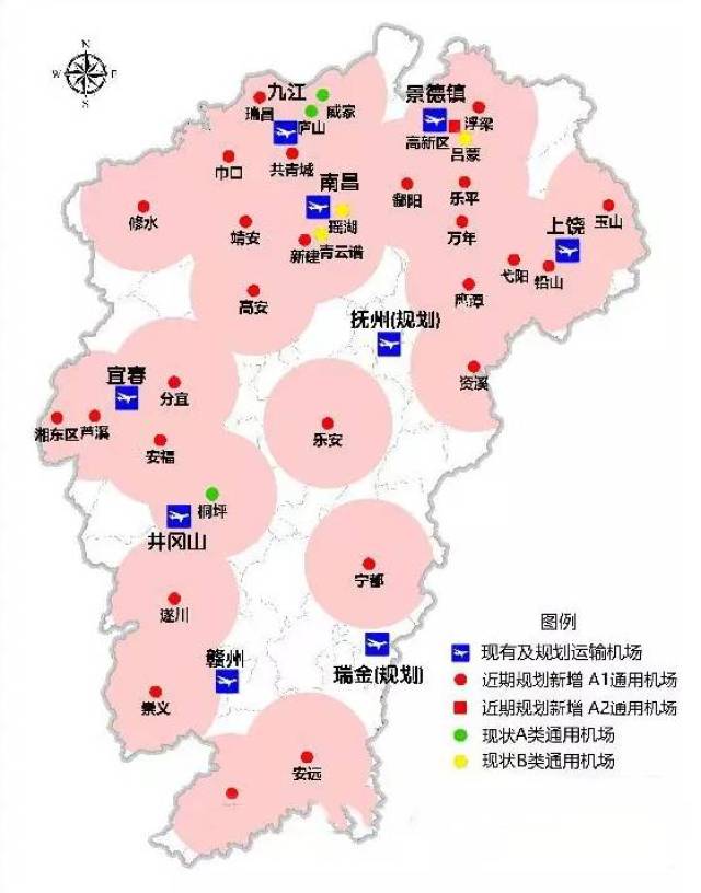 抚州机场建在南城?七里岗,东馆,六家桥都被淘汰?