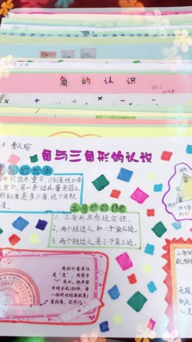 如何让学生主动学数学 ed07ead3e97b4357948bcf842b6dcc12.jpeg