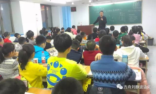 方舟大语文 受邀参加 北京·中国加盟展(11月10