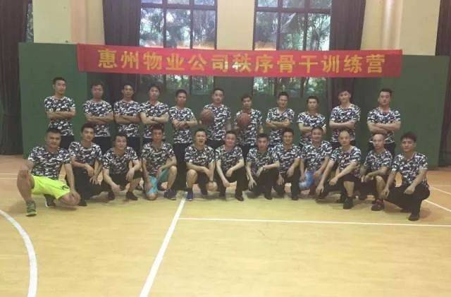 佳兆业物业集团珠三角区域培训中心回顾总结