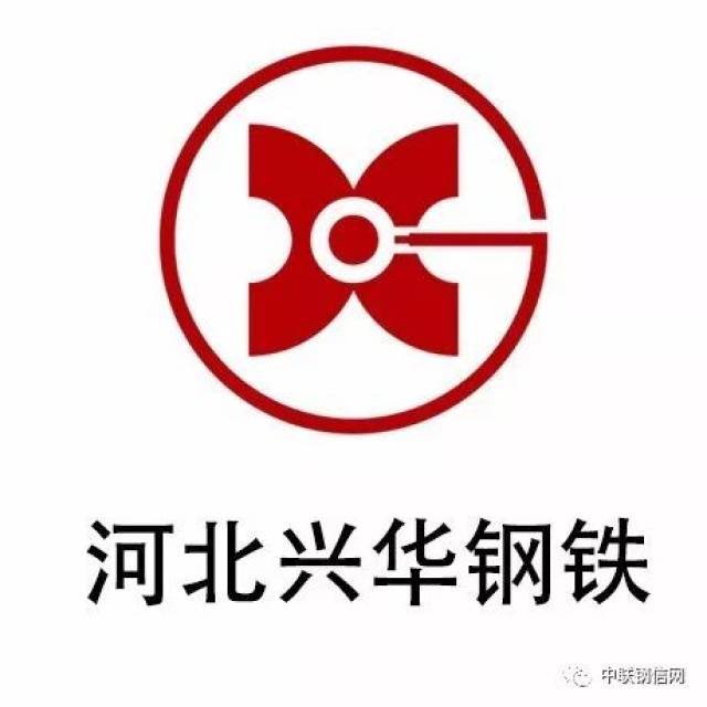 新兴铸管