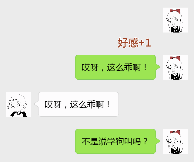 告诉你一个秘密,千万别跟别人说.
