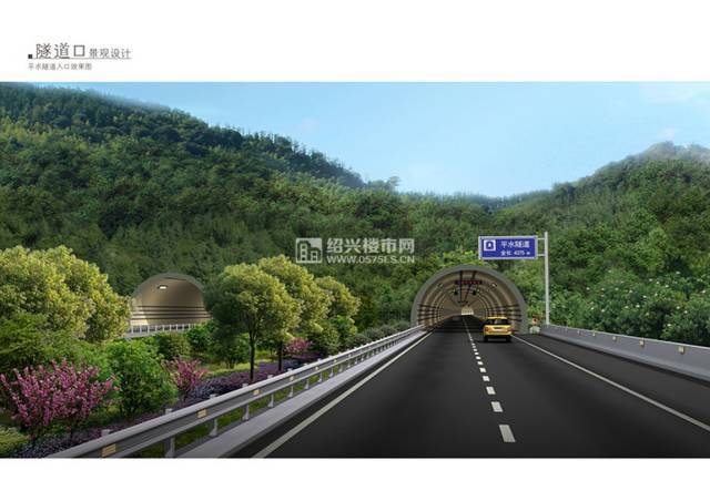 【杭绍台高速】平水隧道效果图·美美哒!