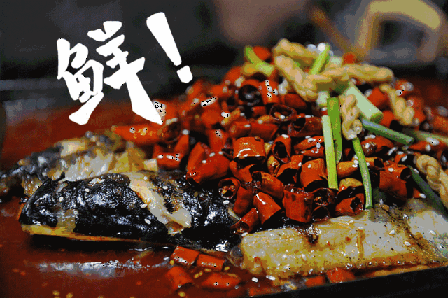 重庆豆花烤鱼