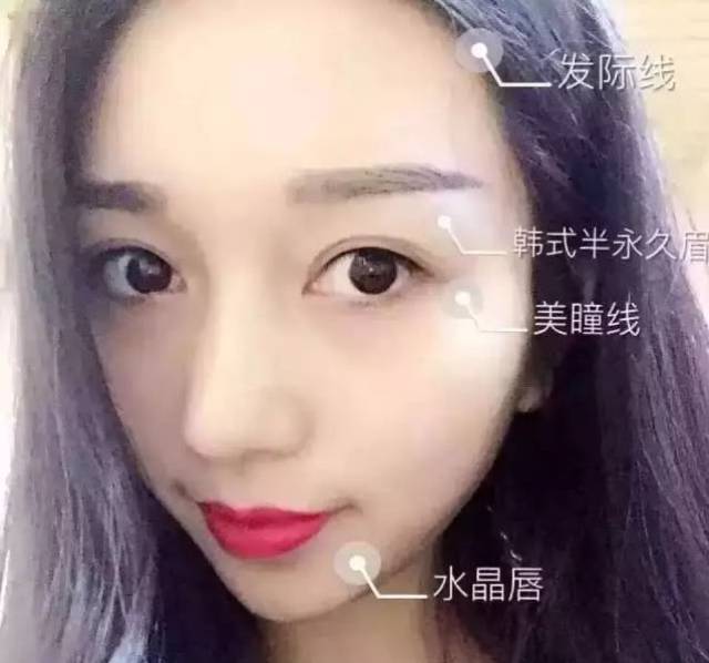 女人眉毛好 才能招好运