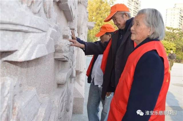 看戏曲访名人乐慈颐康园老人探寻清江浦记忆