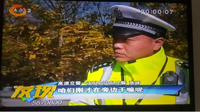 高锋同志“十九大”安保战役先进事迹材料