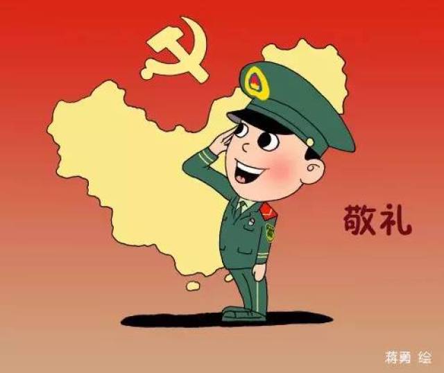【武警专用表情来啦 无水印图倾情巨献】